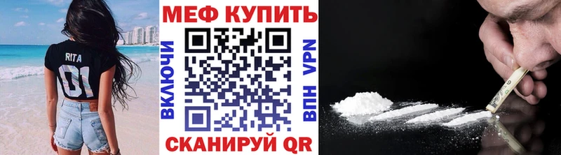 Купить наркотики Ирбит НБОМе Мефедрон КОКАИН ГАШ Бошки Шишки