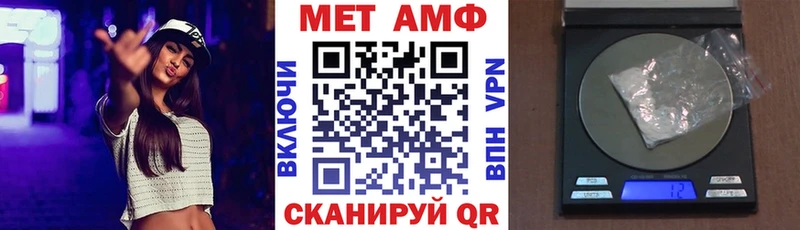 Амфетамин Premium  магазин  наркотиков  Ирбит 