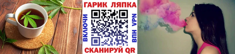Еда ТГК конопля  Ирбит 