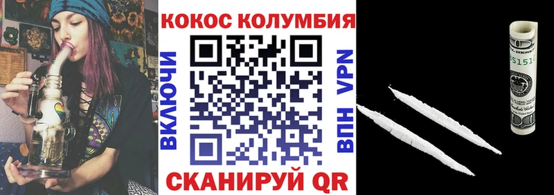 как найти закладки  Ирбит  COCAIN Перу 