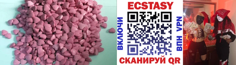 Экстази 250 мг KRAKEN вход Ирбит