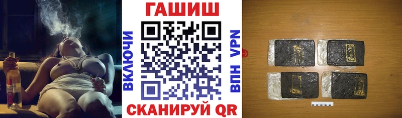 где продают наркотики  Ирбит  блэк спрут ссылка  ГАШИШ ice o lator 