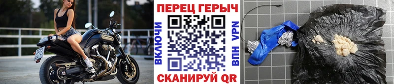 Героин VHQ  Ирбит 