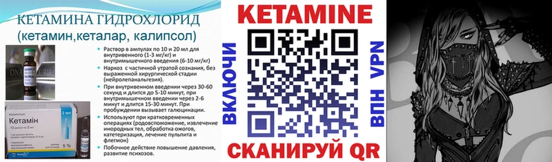 КЕТАМИН VHQ  хочу   Ирбит 