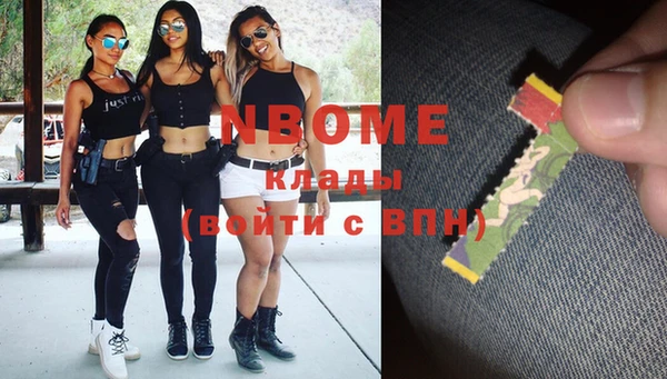 мет Вяземский