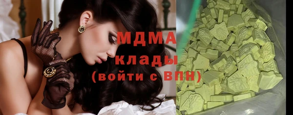 соль ск Верхний Тагил