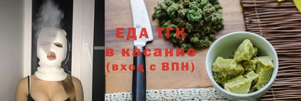 соль курить ск Бугульма