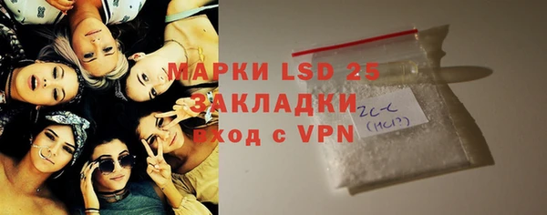 мефедрон VHQ Вязники