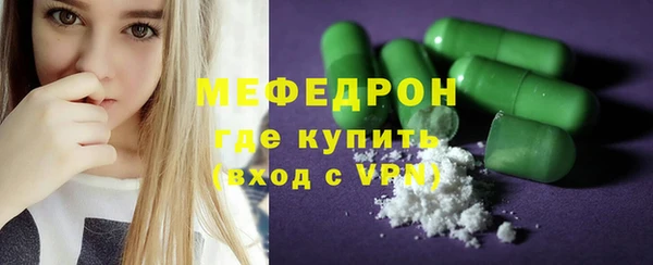 мет Вяземский