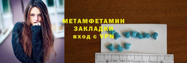 марки nbome Верхнеуральск