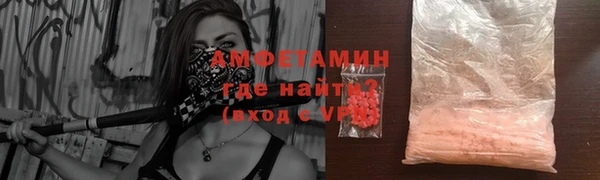 мефедрон VHQ Вязники