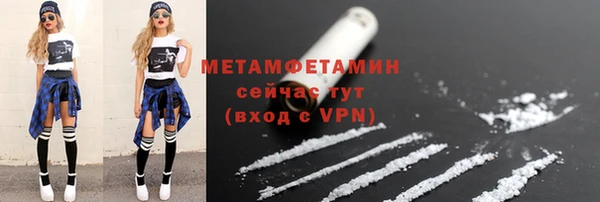 MDMA Верея