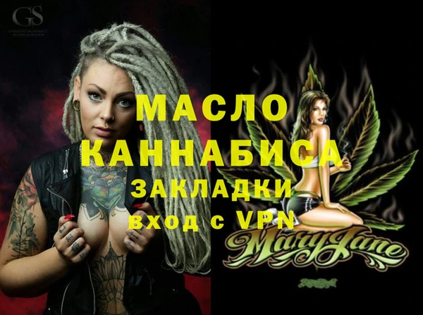 мет Вяземский