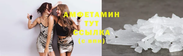 соль ск Верхний Тагил