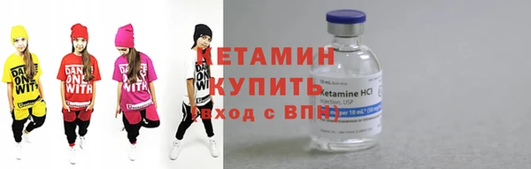 спайс Волосово