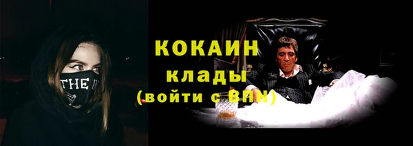 мефедрон VHQ Вязники