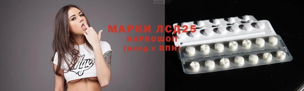 марки nbome Верхнеуральск