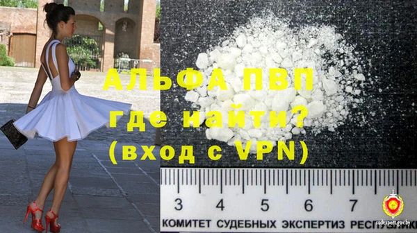 мефедрон VHQ Вязники