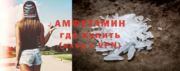 соль курить ск Волоколамск