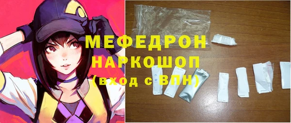 мет Вяземский