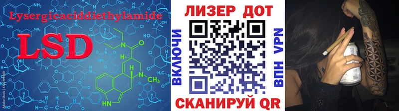 Лсд 25 экстази ecstasy  Ирбит 