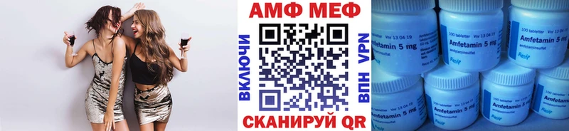 Первитин мет  МЕГА зеркало  Ирбит  как найти наркотики 