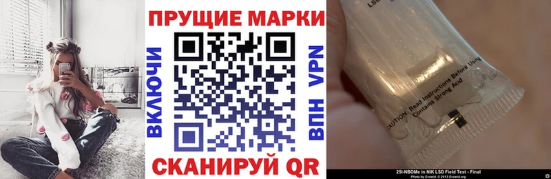 OMG ONION  Ирбит  Марки N-bome 1,8мг 