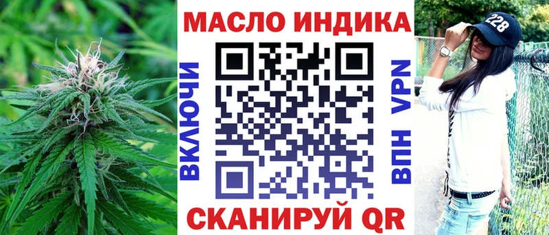 Дистиллят ТГК концентрат  блэк спрут вход  Ирбит  что такое  